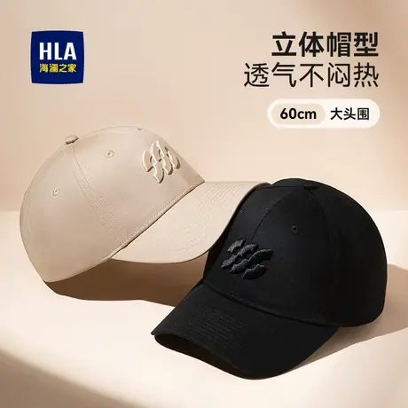HLA/海澜之家sportsday帽子24新款男时尚鸭舌帽黑色百搭棒球帽女商品大图