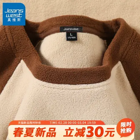 GV真维斯冬季加绒卫衣男秋冬款加厚圆领上衣男款拼色摇粒绒外套A图片