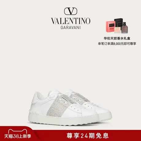 【24期免息】华伦天奴VALENTINO女士人造水晶 OPEN 运动小白鞋图片