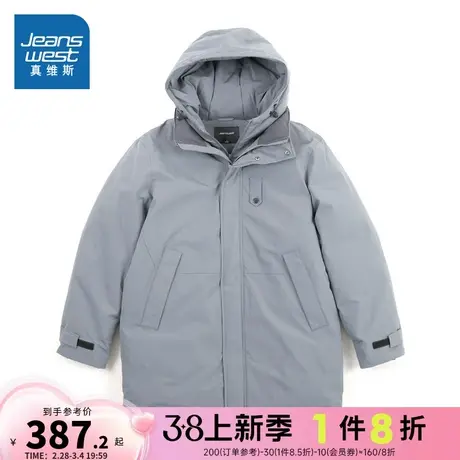 JW真维斯男装2023冬季新款 潮流宽松百搭舒适简约纯色连帽羽绒服商品大图