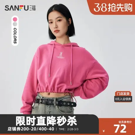 三福卫衣2023冬印花收腰抽绳下摆连帽纯棉上衣女装476080商品大图