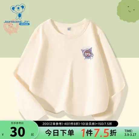 JU真维斯女童太空女孩印花打底衫 2024春季新款 纯棉圆领长袖T恤商品大图