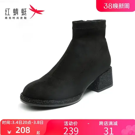 红蜻蜓女鞋冬季加绒棉靴圆头套脚短毛绒女靴织物女棉鞋侧拉链短靴图片