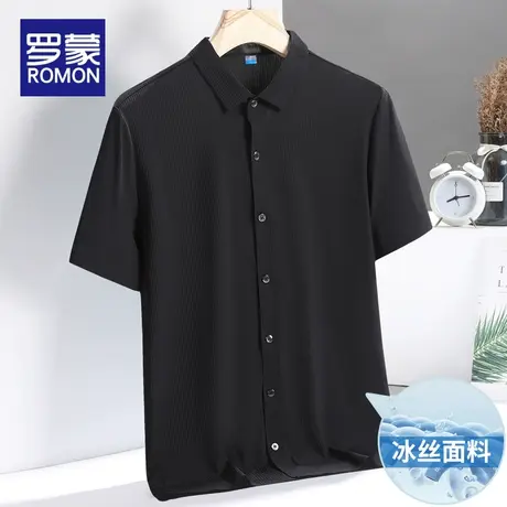 罗蒙高级冰丝短袖衬衫男士免烫夏季休闲宽松2023抗皱易打理衬衣寸图片