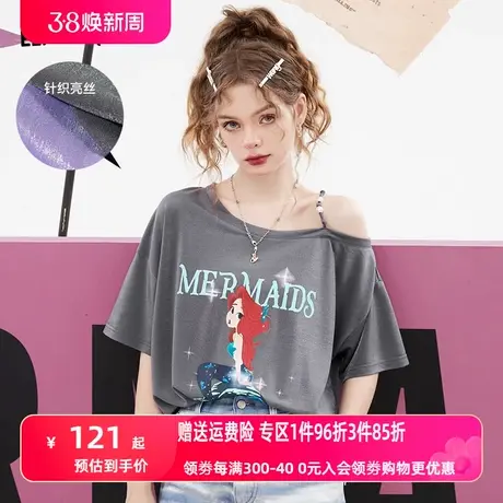 【插画师联名】妖精的口袋灰色印花短袖t恤女2023夏新款宽松上衣图片