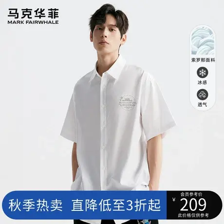 马克华菲创意字母图案短袖衬衫男2023夏季新款时尚通勤宽松上衣图片