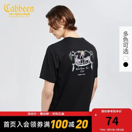 卡宾男装动物刺绣短袖纯棉舒适T恤夏季款商品大图