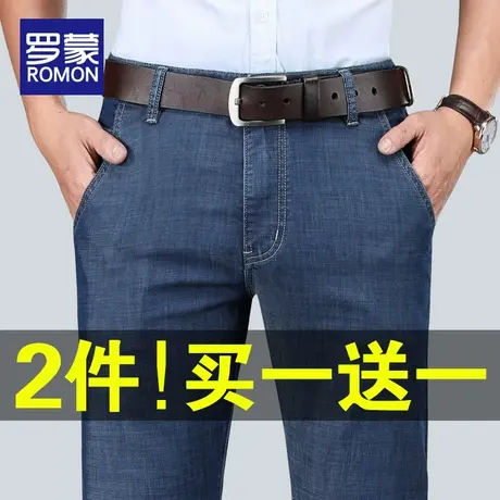 罗蒙男士牛仔裤男夏季薄款爸爸裤子夏天冰丝超薄长裤宽松直筒男裤图片