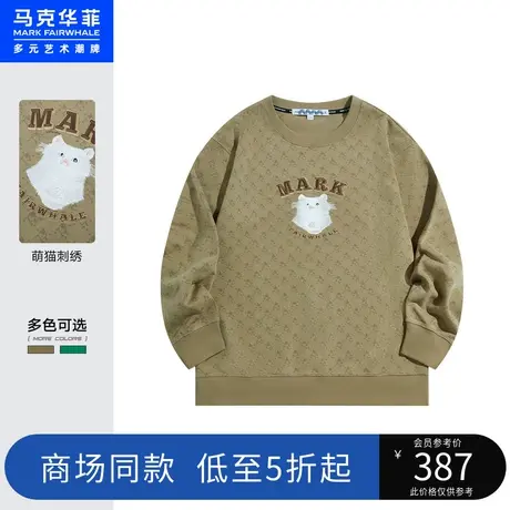 商场同款马克华菲萌猫字母刺绣鲸鱼满印圆领卫衣男秋新款潮流图片