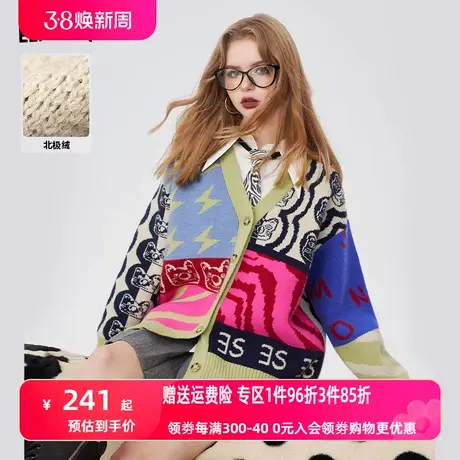 妖精的口袋v领薄款毛衣开衫女2024早春新款宽松提花针织文艺穿搭图片