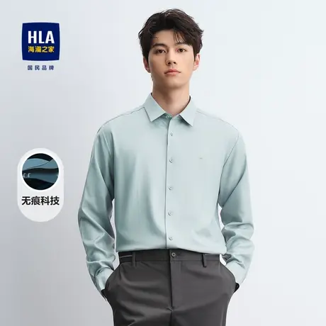【三防科技】HLA/海澜之家休闲衬衫23秋季新款无痕科技免烫衬衣男商品大图