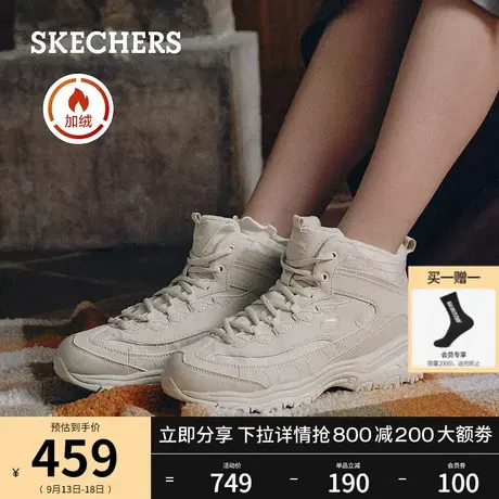 Skechers斯凯奇冬季加绒高帮老爹鞋百搭休闲熊猫鞋女厚底复古靴子图片