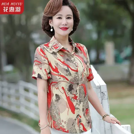 50岁60妈妈夏装短袖T恤2023新款中老年人女装翻领衬衫夏季上衣服商品大图