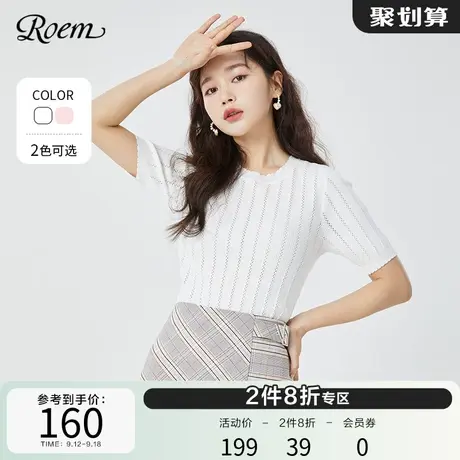 Roem商场同款春夏新品针织钩花简约短袖套头修身甜美清新毛针织衫图片