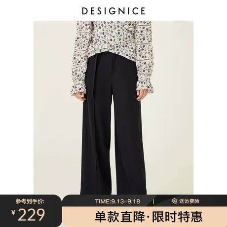 商场同款迪赛尼斯年秋冬新款长裤高腰垂感休闲裤直筒阔腿裤女商品大图