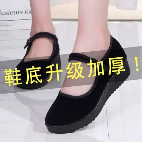 女士老北京布鞋女款厨房黑色工作鞋女增高厚底鞋子上班不累脚软底商品大图