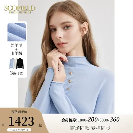 【无缝一体】Scofield女前后两穿羊毛羊绒针织衫毛衣2023秋冬新款图片