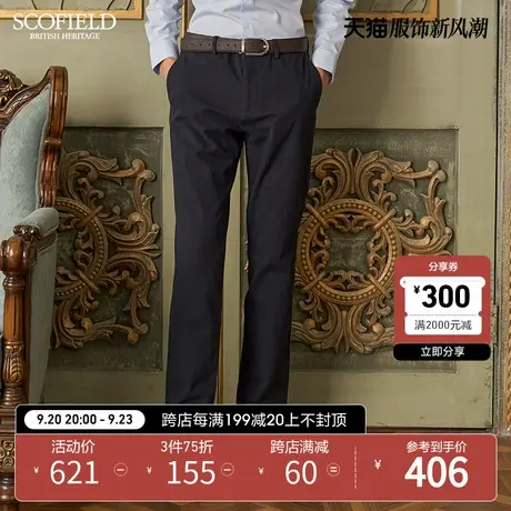 SCOFIELD男休闲裤宽松西裤男休闲裤夏季薄直筒裤子长裤男裤商品大图