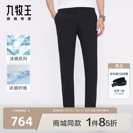 九牧王男裤JA5C20412休闲裤2023秋季新款商场同款舒适户外舒弹EN商品大图