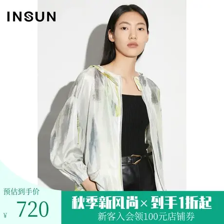 [云朵真丝]恩裳COVER2023夏款新款真丝电力纺艺术晕染轻薄外套女商品大图