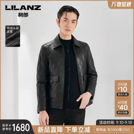 【绵羊皮】利郎官方皮夹克男2023秋冬商务休闲翻领格子男士外套图片