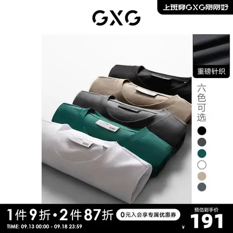 GXG奥莱 男装秋新品百搭秋款男休闲长袖针织#10C134009G图片