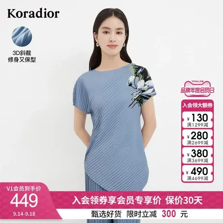 珂莱蒂尔印花法式上衣不规则短袖设计感小众别致小衫新款图片