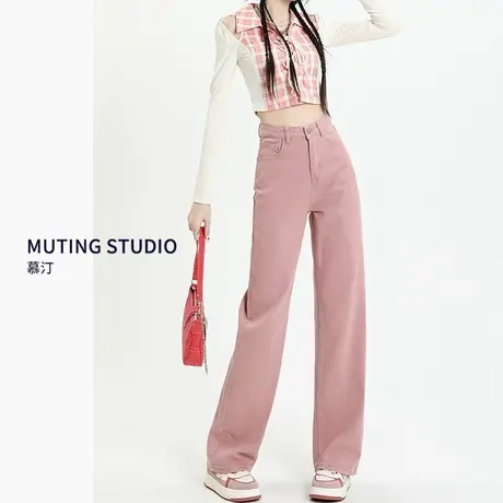 粉色直筒牛仔裤女春秋季2023年新款高腰显瘦垂感女士拖地阔腿裤子图片