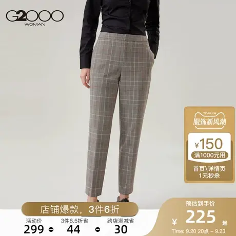 G2000女装正装职业西装裤通勤休闲长裤烟管裤子女商品大图