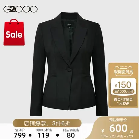 G2000女装秋冬时尚修身剪裁戗驳领羊毛商务通勤正装西装图片