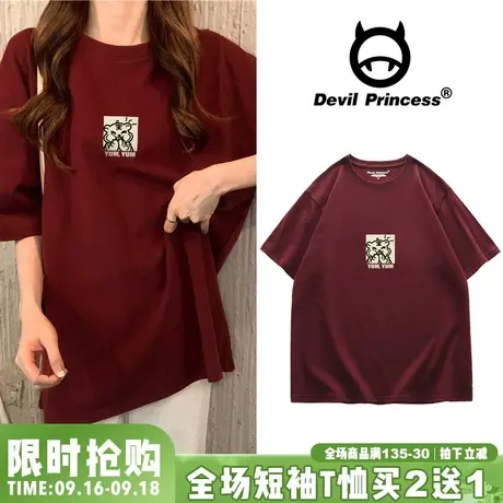 国潮2023虎年短袖本命年酒红色虎虎生威情侣装公司年会定制外套图片