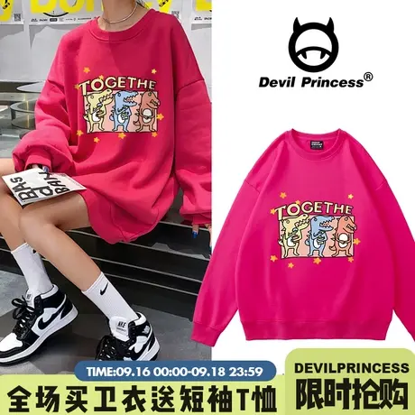 2023年新款秋季韩版宽松薄设计感小众玫红色oversize卫衣女潮ins图片