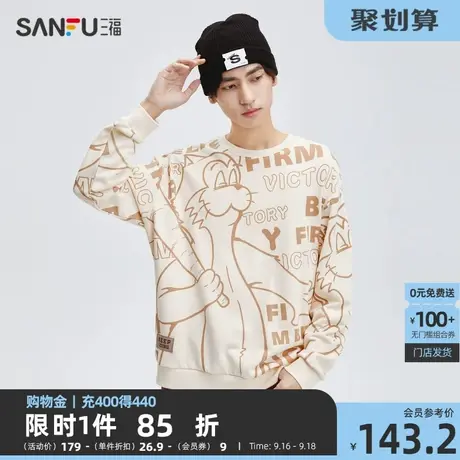 三福2023秋男士复古卡通图案卫衣 满版美式猫宽松上衣男474086商品大图