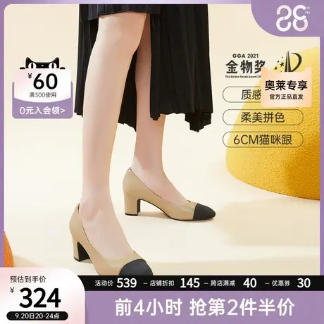 千百度女鞋秋季圆头舒适方跟通勤鞋时尚小香风撞色百搭浅口女单鞋商品大图