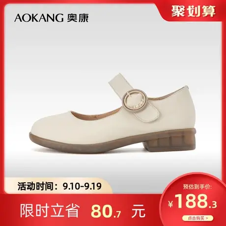 奥康女鞋 春季气质浅口女士单鞋玛丽珍鞋真皮舒适百搭学院风商品大图