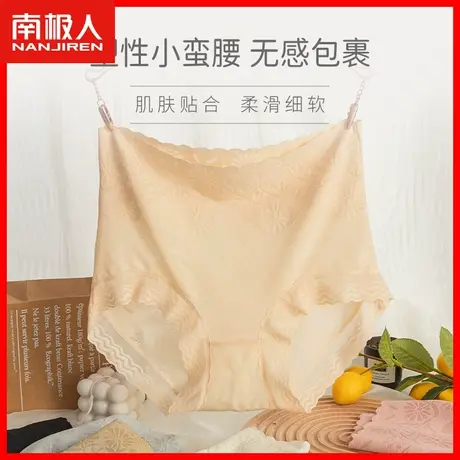 女士蕾丝内裤女性感新款无痕高腰收腹提臀薄款透气女式三角短裤DF图片