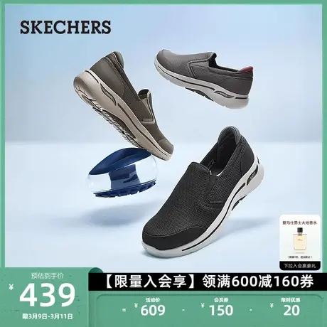 Skechers斯凯奇爸爸鞋一脚蹬缓震健步鞋运动中年休闲鞋透气网面鞋商品大图