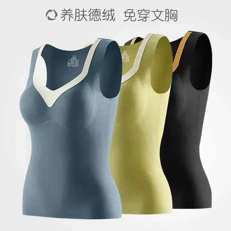 无痕保暖背心女士冬季带胸垫美肤内穿内衣德绒发热棉加绒打底秋衣商品大图