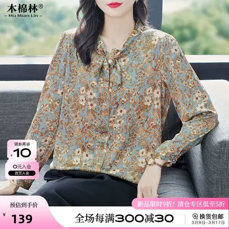 2024春装新款时尚港风衬衣大码雪纺衬衫胖mm遮肚显瘦休闲女装上衣商品大图