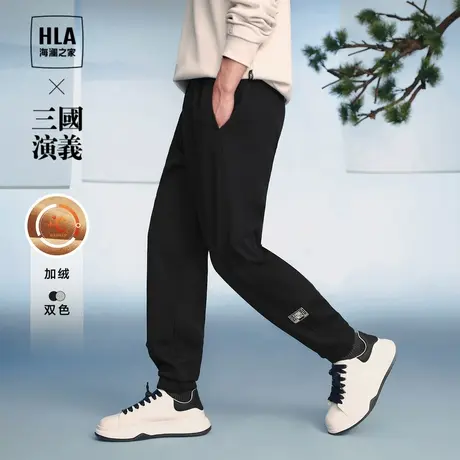 【加绒】HLA/海澜之家三国演义休闲裤23秋冬运动加绒保暖卫裤男商品大图