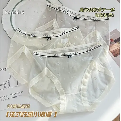 3条春夏新品蕾丝内裤女清新纯欲少女提花透气超薄网纱蚕丝抗菌裆图片