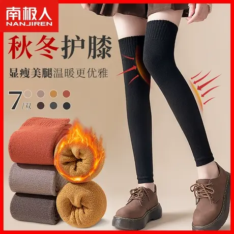 过膝秋冬季护膝高筒毛圈大腿袜瘦腿日系jk学院风显瘦美腿长筒袜XW商品大图