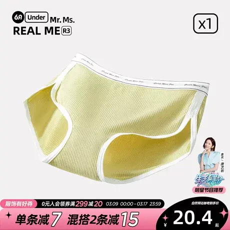 6RBI运动风高腰柔软舒适透气裤头包臀吸湿单人棉质底档内裤女裤衩图片
