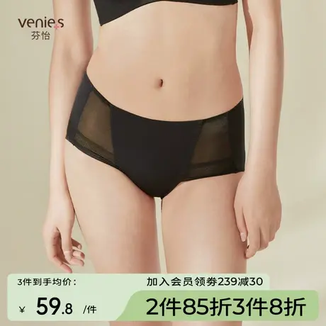 芬怡内裤女性感镂空小平角裤速干舒适提臀收腹纯棉裆EVK072图片