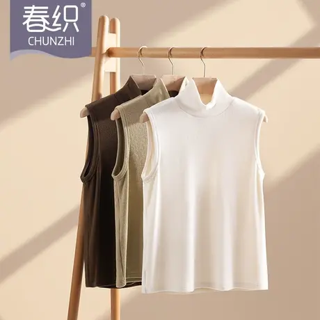 春织老人保暖背心女高领秋冬季内搭内衣妈妈中老年可外穿上衣大码商品大图