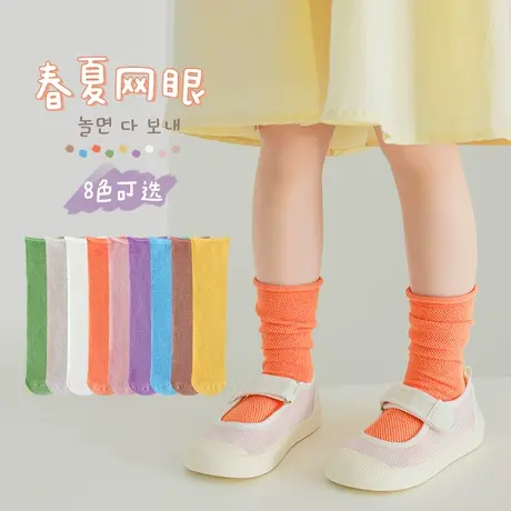 女孩堆堆中筒袜宝宝彩虹夏季薄款长筒袜儿童袜子女童春秋款网眼袜商品大图