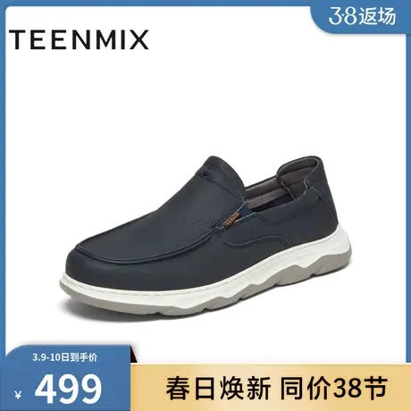 天美意2024春新款商场同款一脚蹬百搭男商务休闲皮鞋3MT02CM4商品大图