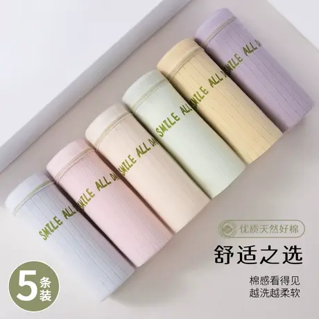 南极人内裤女2023新款100%全棉5A抑菌裆中腰无痕透气女生三角短裤商品大图