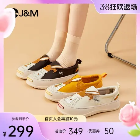 jm快乐玛丽乐福鞋女2024春季新款厚底懒人单鞋休闲百搭一脚蹬女鞋图片