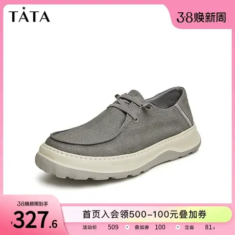 Tata他她休闲软底布鞋男增高简约商务爸爸鞋2024春季新款VFE01AM4商品大图